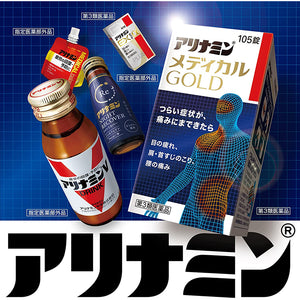 ARINAMIN MEDICAL GOLD 105 Tablets Vitamin Blood Circulation Energy  Japan Health Supplement