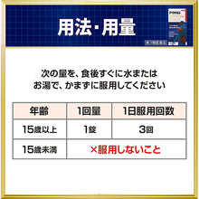 Muat gambar ke penampil Galeri, ARINAMIN RemedyL GOLD 105 Tablets Vitamin Blood Circulation Energy  Japan Health Supplement
