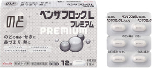 Benza Block L Premium 12 tablets, Cold Flu Runny Nose Fever Relief