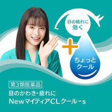 Muat gambar ke penampil Galeri, New Mytear CL Cool 15ml , with Taurine Cornea Repair Eyedrops for Contact Lens People Cool-type Dryness Relief

