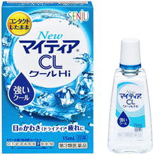 Laden Sie das Bild in den Galerie-Viewer, New Mytear CL Cool-Hi 15ml , with Taurine Cornea Repair Eyedrops for Contact Lens People Strong Cool-type Dryness Relief
