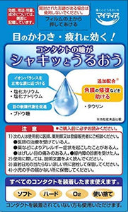 New Mytear CL Cool-Hi 15ml , with Taurine Cornea Repair Eyedrops for Contact Lens People Strong Cool-type Dryness Relief