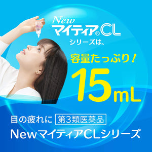 New Mytear CL Cool-Hi 15ml , with Taurine Cornea Repair Eyedrops for Contact Lens People Strong Cool-type Dryness Relief