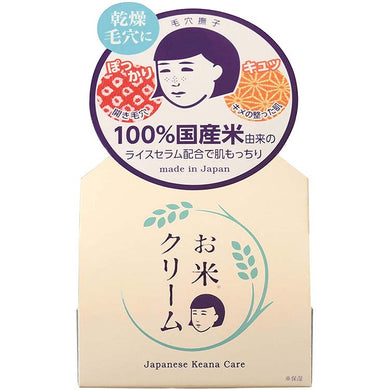 KEANA NADESHIKO 100% Japanese Rice Cream 30g Natural Beauty Moisturizer Pore Toner COSME No.1 Award Winning