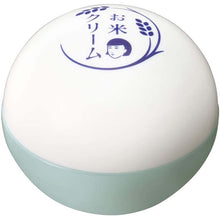 Laden Sie das Bild in den Galerie-Viewer, KEANA NADESHIKO 100% Japanese Rice Cream 30g Natural Beauty Moisturizer Pore Toner COSME No.1 Award Winning
