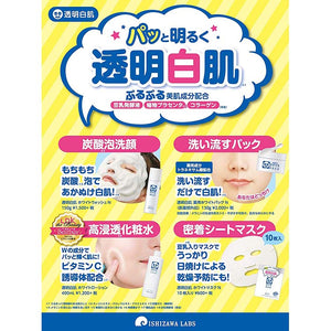 White-Transparent TOUMEI BIHADA remedy White Pack N 130g Simple Wash-off Face Mask Anti-freckles Brightening Skin Care