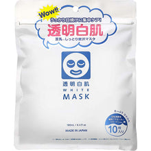 将图片加载到图库查看器，White-Transparent TOUMEI BIHADA White Mask N 10 Pieces Moist Brightening Facial Beauty Mask Fair Skin Care
