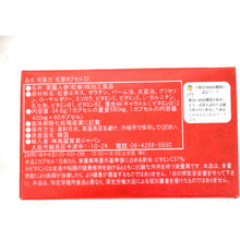 将图片加载到图库查看器，Red Ginseng Capsule Red Ginseng Strength 32, 60 tablets Japan Health Supplement Revitalize Vitality Herbal Remedy
