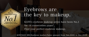KATE Designing Eye Brow 3D EX-4(Light Brown) Japan Makeup No.1 Eyebrow & Nose Contour - Goodsania