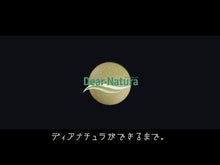 Load and play video in Gallery viewer, Dear Natura Style, Multi Vitamin &amp; Mineral (Quantity for About 50 Days) 150 Tablets
