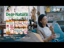 在图库查看器中加载和播放视频，Dear Natura Style, Blurberry X Lutein+Multi Vitamin (Quantity For About 20 Days) 20 Tablets
