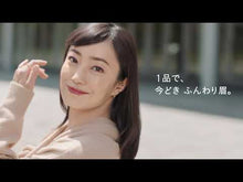 在图库查看器中加载和播放视频，Shiseido Integrate Gracy Eyebrow Pencil Soft Dark Brown 662 1.6g
