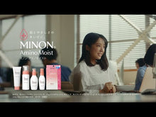 在图库查看器中加载和播放视频，MINON Amino Moist Uruuru Whitening Milk Beauty Face Sheet Mask 4 Pieces Extra Moisture For Dry Sensitive Skin
