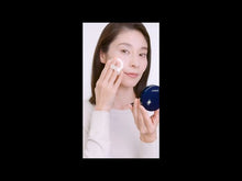 Cargar y reproducir el video en el visor de la galería, Shiseido Integrate Gracy Essence Powder BB 2 Natural ~ Dark skin color (SPF22 / PA ++) 7.5g
