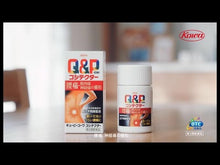 Cargar y reproducir el video en el visor de la galería, Q&amp;P KOWA KOSHITECTOR 60 Tablets Heals Lower Back Ache Waist Joint Pain Relief
