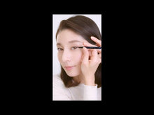 Load and play video in Gallery viewer, Shiseido Integrate Gracy Lunge Out Eyeliner Black 999 0.14g
