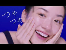 在图库查看器中加载和播放视频，Kose Sekkisei Clear Wellness Natural Drip 200ml Japan Moisturizing Whitening Lotion Beauty Skincare
