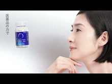 在图库查看器中加载和播放视频，Transino White C Clear 240 Tablets for 120 Days, Alleviate Spots &amp; Freckles from Inside, Vitamin C B E, Japan Whitening Fair Skin Health Beauty Supplement

