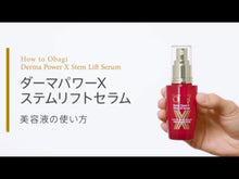 在图库查看器中加载和播放视频，ROHTO Obagi Skin Health Restoration Dermapower X Stem Lift Serum (Collagen Elastin Essence) 30ml Intensive Solution for Skin
