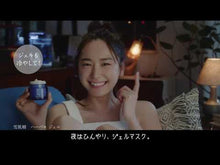 ギャラリービューアKose remedy Sekkisei Big Bottle 360 Lotion Japan Moisturizing Whitening Beauty Skincareに読み込んでビデオを見る
