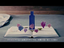 Laden und Abspielen von Videos im Galerie-Viewer, Kose SEKKISEI WHITE CREAM WASH 130g Japan Oriental Herb Plant Extracts Moist Beauty Facial Cleanser
