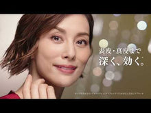 在图库查看器中加载和播放视频，KOSE Grace One Wrinkle Care Moist Gel Cream 100g Japan Anti-aging All-in-One Skin Care
