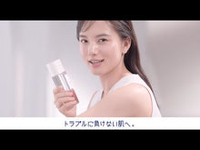 在图库查看器中加载和播放视频，Kose Sekkisei Clear Wellness Pure Conc SSM 125ml Japan Moisturizing Whitening Beauty Sensitive Skincare
