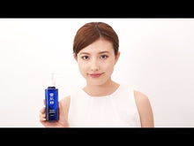 Muat dan putar video di penampil Galeri, Kose Sekkisei Treatment Cleansing Oil 160g Japan Moisturizing Whitening Beauty Clear Skincare
