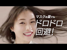 ギャラリービューアSOFINA Primavista Longlasting Primer Skin Protection Makeup Base Prevents Sebum From Breaking SPF20 PA ++ 25ml Oily Skin Preventionに読み込んでビデオを見る
