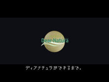 Load and play video in Gallery viewer, Dear Natura Style, Strong39 Amino / Multi Vitamin &amp; Mineral About 100 Days 300 Tablets
