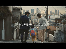 Load and play video in Gallery viewer, BORRAGINOL M OINTMENT, Japan Hemorrhoids Piles Anal Fissure Remedy
